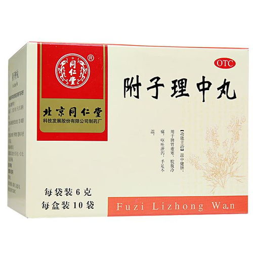 十人九濕？健脾祛濕首選這幾種中成藥