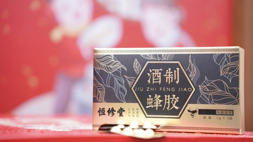 恒修堂榮膺2025中藥飲片品牌企業，旗下酒制蜂膠閃耀中成藥產品榜單