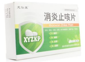 清熱消炎吃什么中成藥？精選推薦與用藥指導